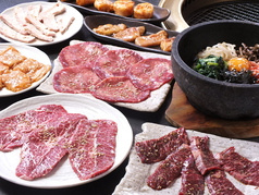 炭火焼肉 竜和 東久留米店