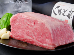 三幸苑 さんこうえん