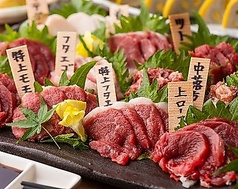 熊本牧場直営 石黒商店