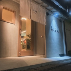 AKARI アカリ