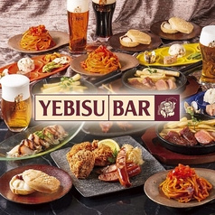 YEBISUBAR ヱビスバー エミオ石神井公園店