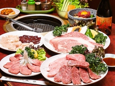 炭火焼肉 大将