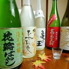 食事処かずき