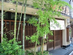 そば處大野屋 元代々木町店