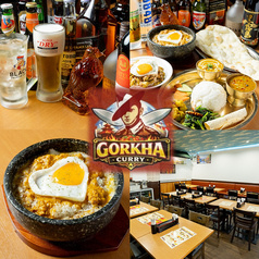 ゴルカカレー 大森海岸
