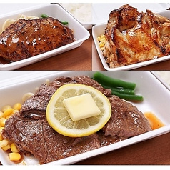ステーキのくいしんぼ荻窪南口店
