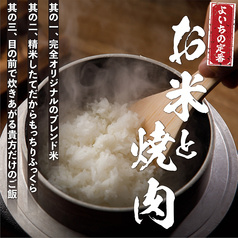 肉のよいち 御茶ノ水店