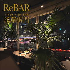 ReBAR リバー