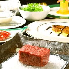 鉄板焼レストランドミナント