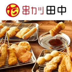 串カツ田中 立川店