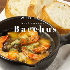 ワインバー バッカス Bacchus