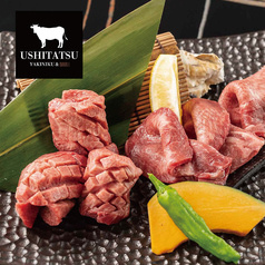 焼肉牛たつ 日本橋店