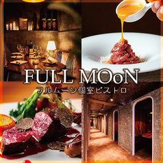 FULLMOoN フルムーン 渋谷本店