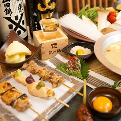 甲州焼鳥 とり火山 日本橋人形町本店