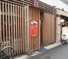 マル保
