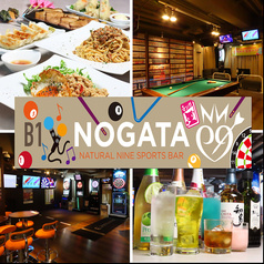 NATURAL NINE ナチュラルナイン 野方店