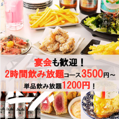 あの名店 西荻窪