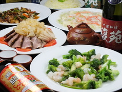 中華料理 馥苑