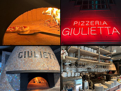 PIZZERIA GIULIETTA ピッツェリア ジュリエッタ
