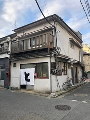 酒肴と