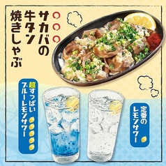 PRONTO プロント ワンザ有明店