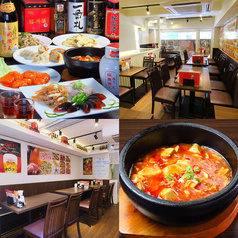 東盛餃子房