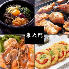 焼肉韓国料理 東大門 上野広小路
