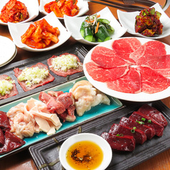 焼肉の三是