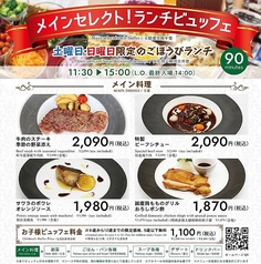 Restaurant Forest Coast