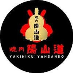 焼肉 陽山道 上野本店