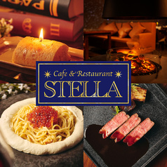 STELLA ステラ 中野店