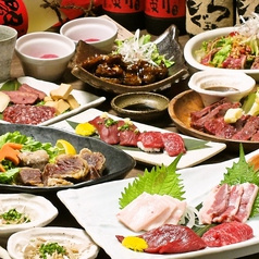 馬肉ダイニング うま虎