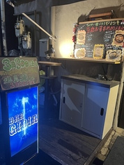 BAR GIOIA