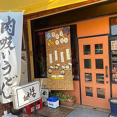 はなれ組