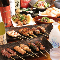 皐月 新宿本店