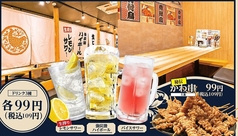 とりいちず 町田中央通り店
