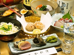 かわ津