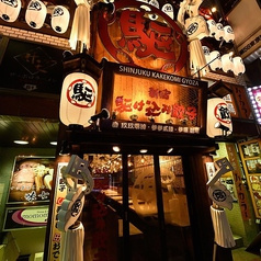 新宿火消し餃子 歌舞伎町店