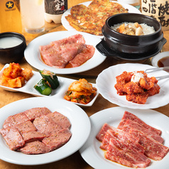 焼肉 松月館 新宿店