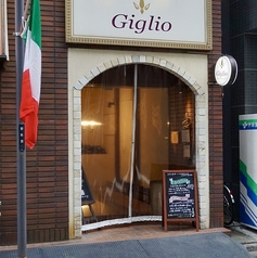 Giglio ジリオ 新橋汐留