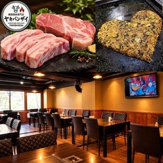 焼肉 ヤキバンザイ
