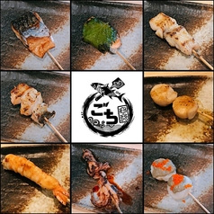 鉄板魚串ごち 千歳烏山