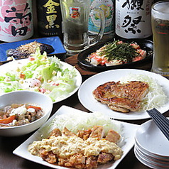 元