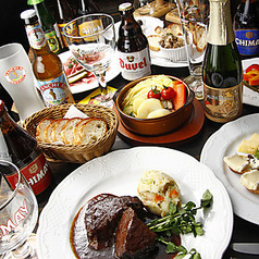 FRigo フリゴ EUROPEAN BEER CAFE