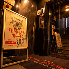 スリラーナイト 歌舞伎町店