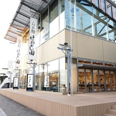 らぁ麺はやし田 味の素スタジアム店
