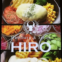 ハンバーグ&ステーキ HIRO ダイバーシティ東京店