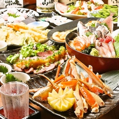 はなの舞 清瀬南口店