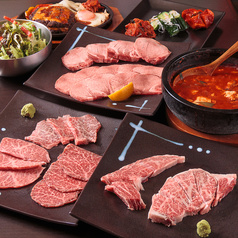 焼肉いっしん ISSHIN BEEF 板橋 ときわ台