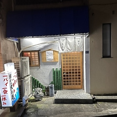 割烹 久太郎